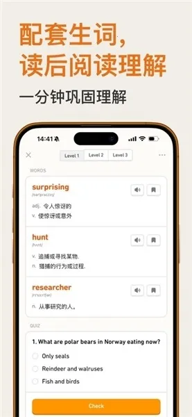 Level Read2026�ٷ����°汾v1.4.5 ��Ѱ�