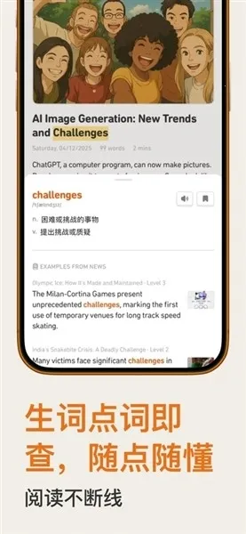 Level Read2026�ٷ����°汾v1.4.5 ��Ѱ�