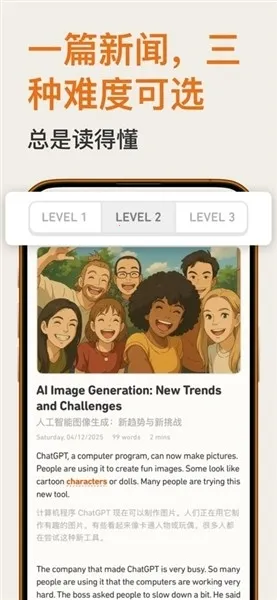 Level Read2026�ٷ����°汾v1.4.5 ��Ѱ�
