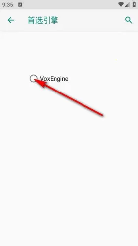 VoxEngine�����������������ֻ���