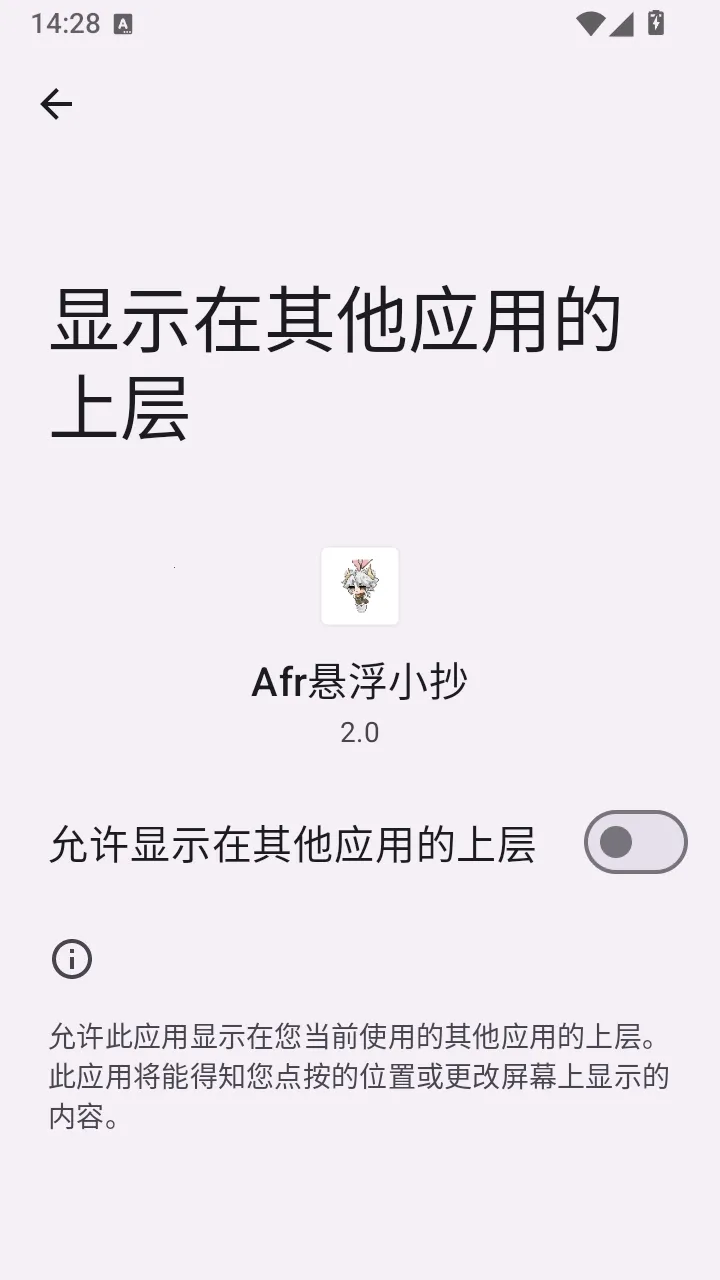 afr����С������(��Ϸ��������)v2.0 ��׿��