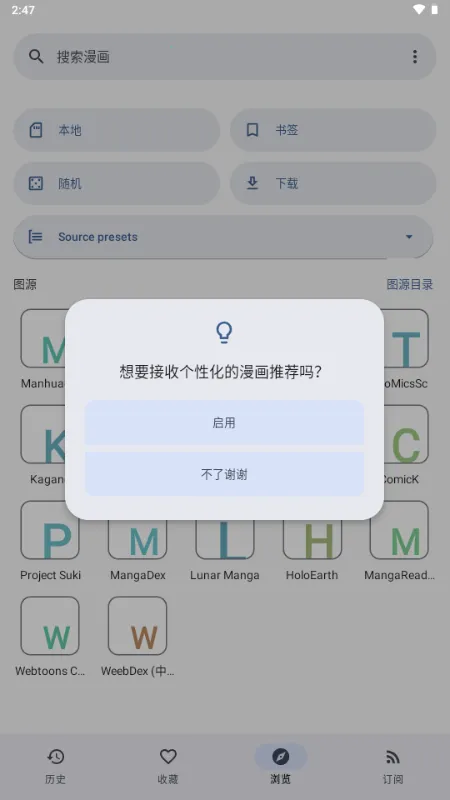 Kotatsu-Redo��Դ����APP�����ֻ���v9.7.8 �ֻ���