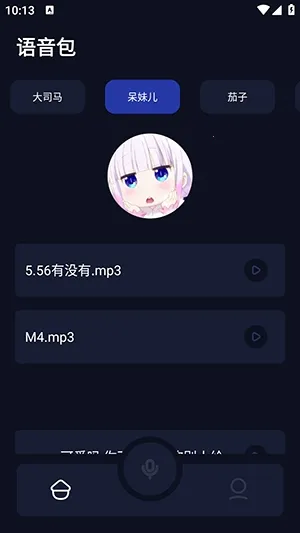 ��«ɮ(��������������)v1.1 �ֻ���