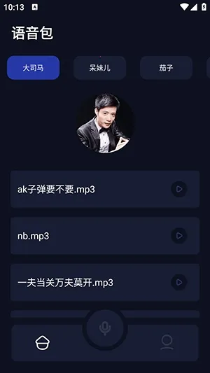��«ɮ(��������������)v1.1 �ֻ���