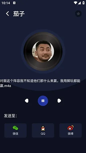 葫芦僧(语音包变声工具) 葫芦僧(语音包变声工具)