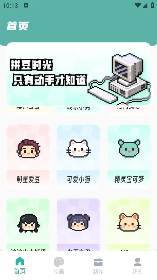 ƴ����(�����ֹ�����)v1.0.0 �ֻ���