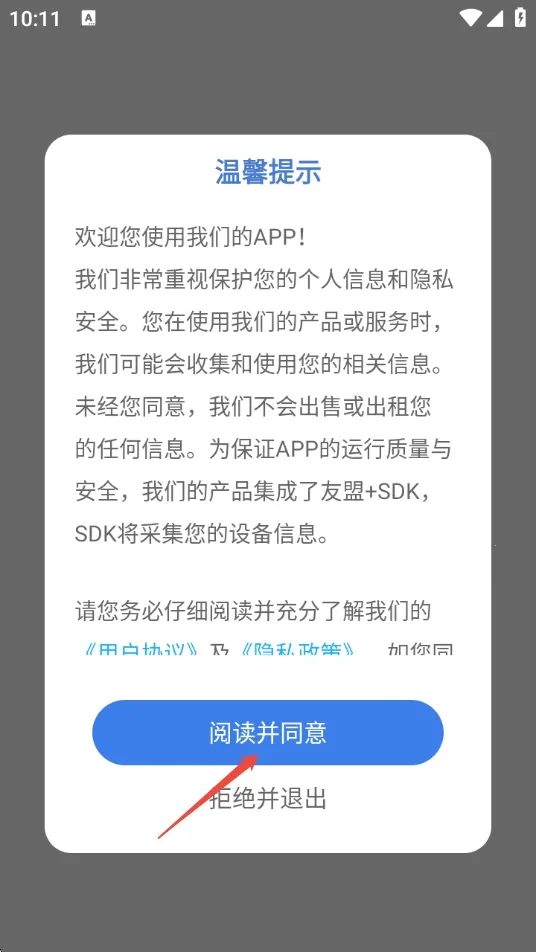 ƴ����(�����ֹ�����)v1.0.0 �ֻ���