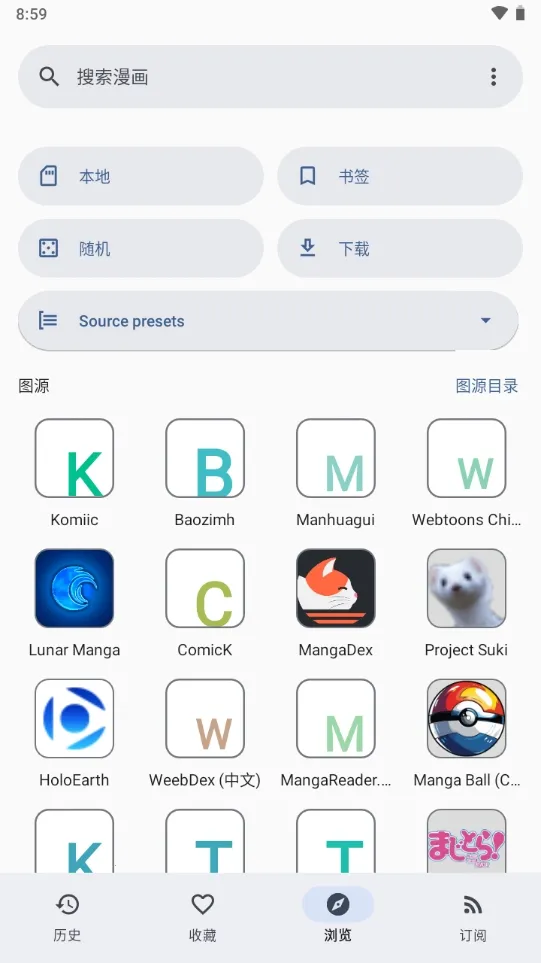 Kotatsu Next��׿���ֻ���v9.7.7.1 �ٷ�����