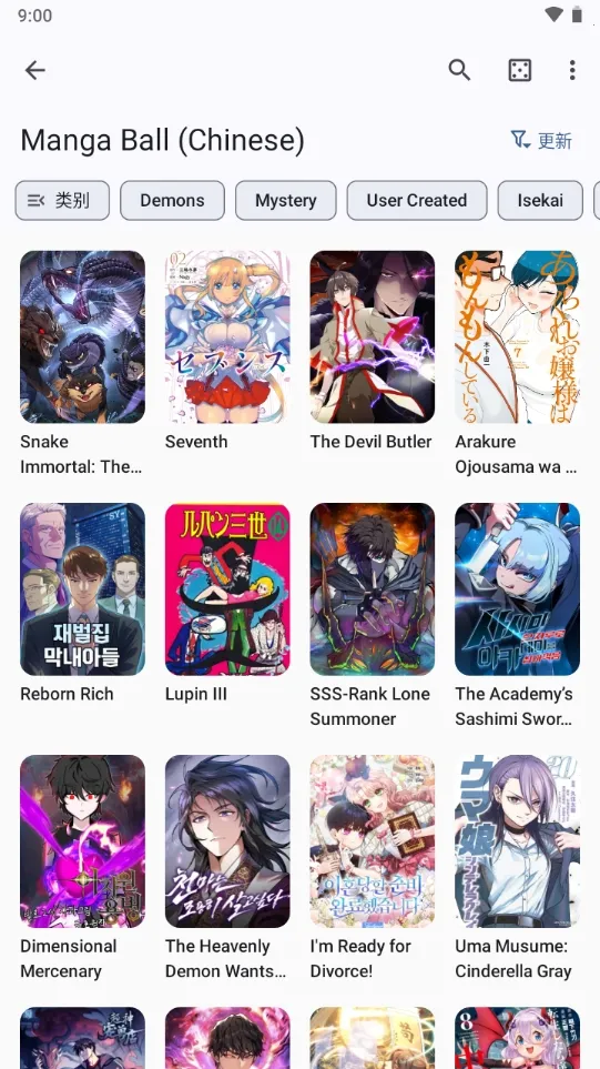 Kotatsu Next��׿���ֻ���v9.7.7.1 �ٷ�����