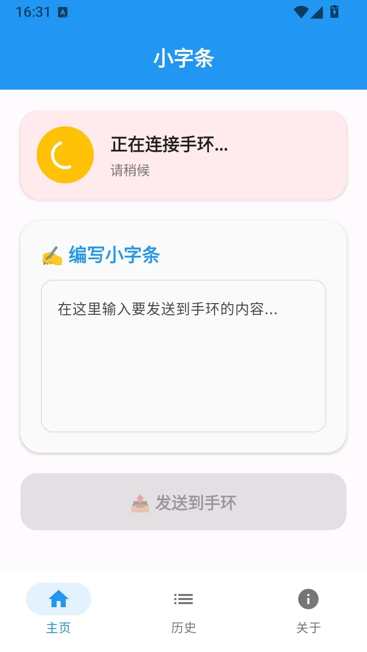 С����APP(����ͬ�����ֻ�)v1.0 ��Ѱ�