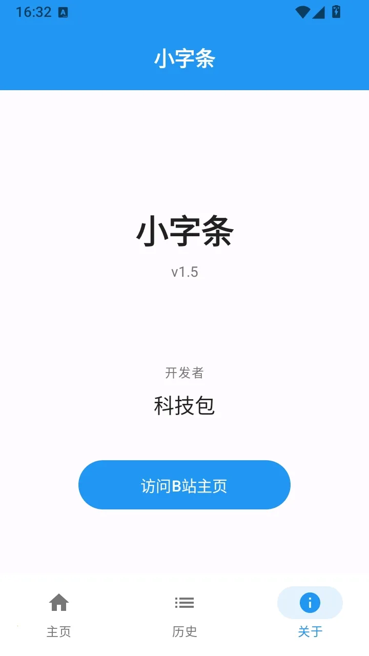С����APP(����ͬ�����ֻ�)v1.0 ��Ѱ�