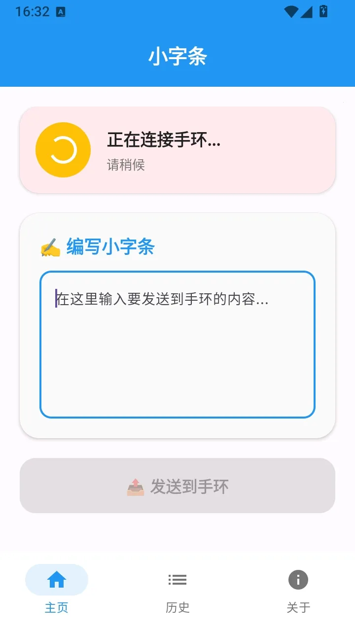 С����APP(����ͬ�����ֻ�)v1.0 ��Ѱ�