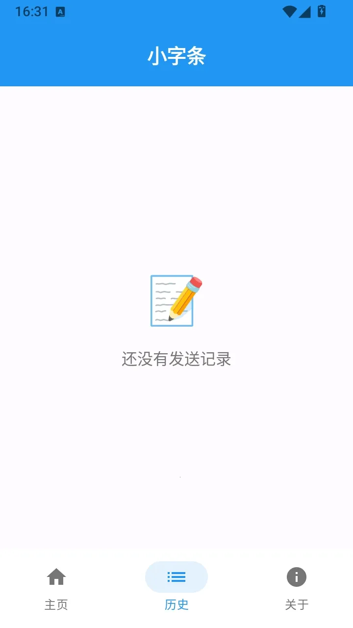 С����APP(����ͬ�����ֻ�)v1.0 ��Ѱ�