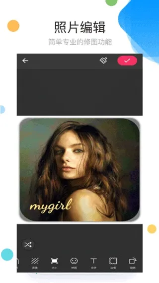 ��Ƭƴͼ��ͼAPP2026���°汾v9.4.2 ��Ѱ�