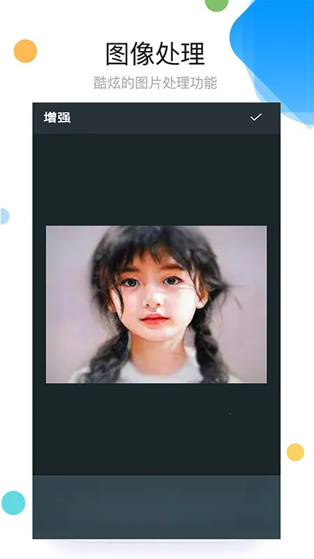 ��Ƭƴͼ��ͼAPP2026���°汾v9.4.2 ��Ѱ�