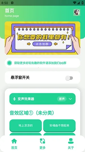 ������������2026�ٷ����°汾v1.0 ��׿��