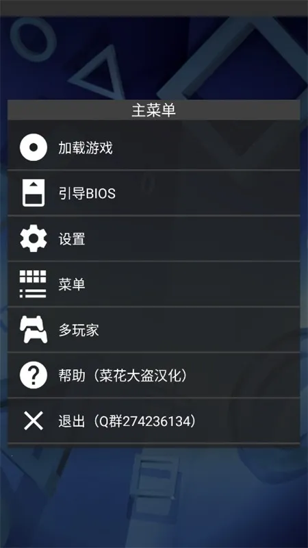fpsengģ����(��Ϸģ��������)v1.13 ��Ѱ�
