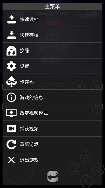fpsengģ����(��Ϸģ��������)v1.13 ��Ѱ�