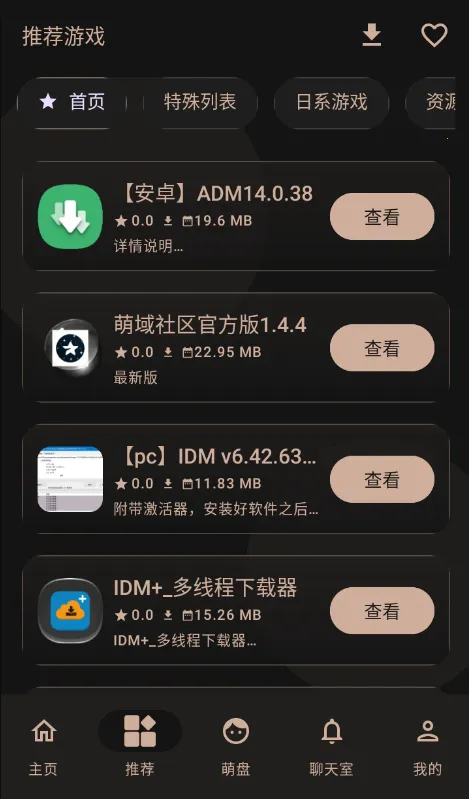 ��������2026�ٷ����°汾v1.4.4 ��Ѱ�
