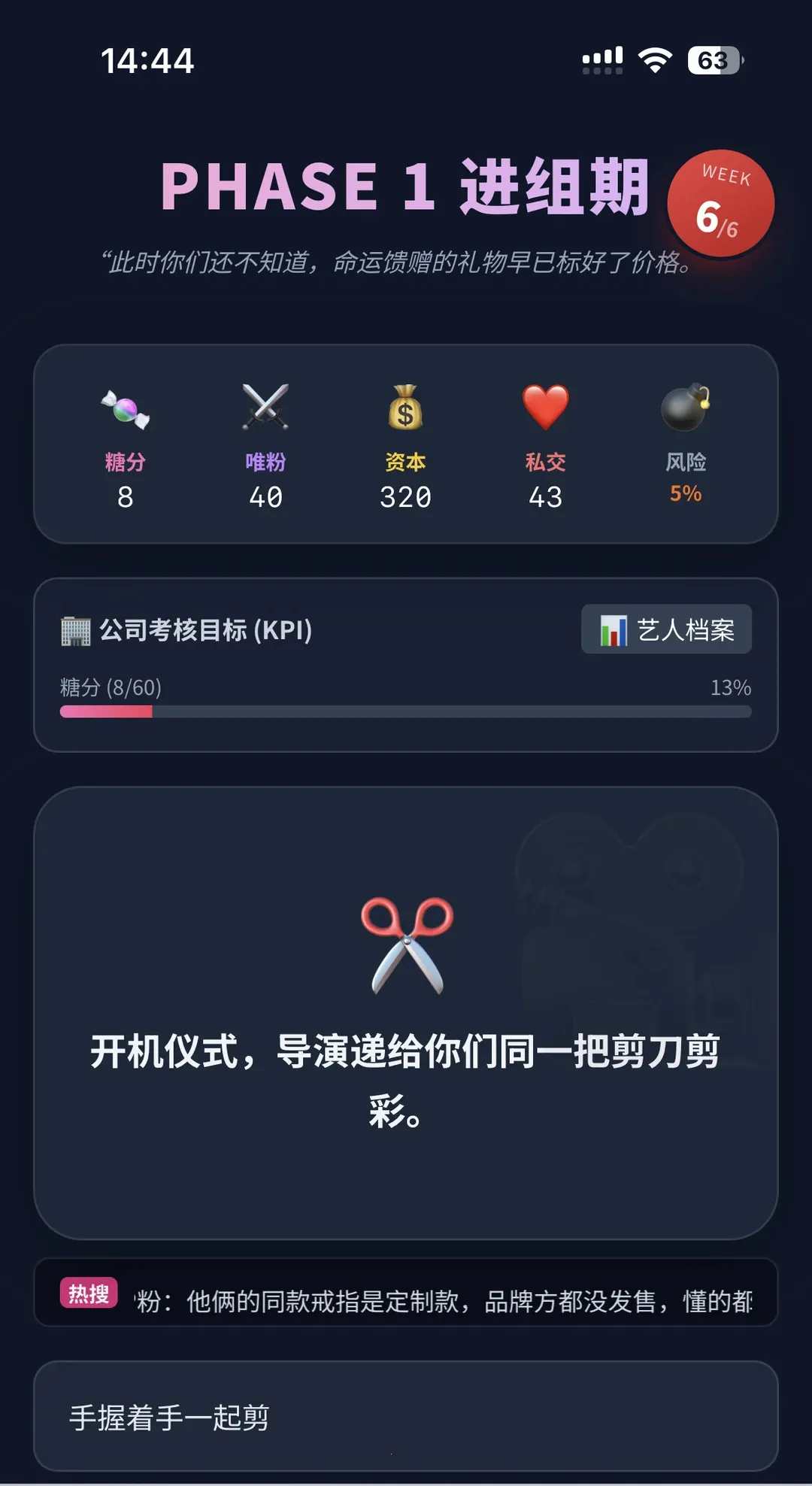���鷢��ģ����(��������ģ����)v1.0 ��Ѱ�
