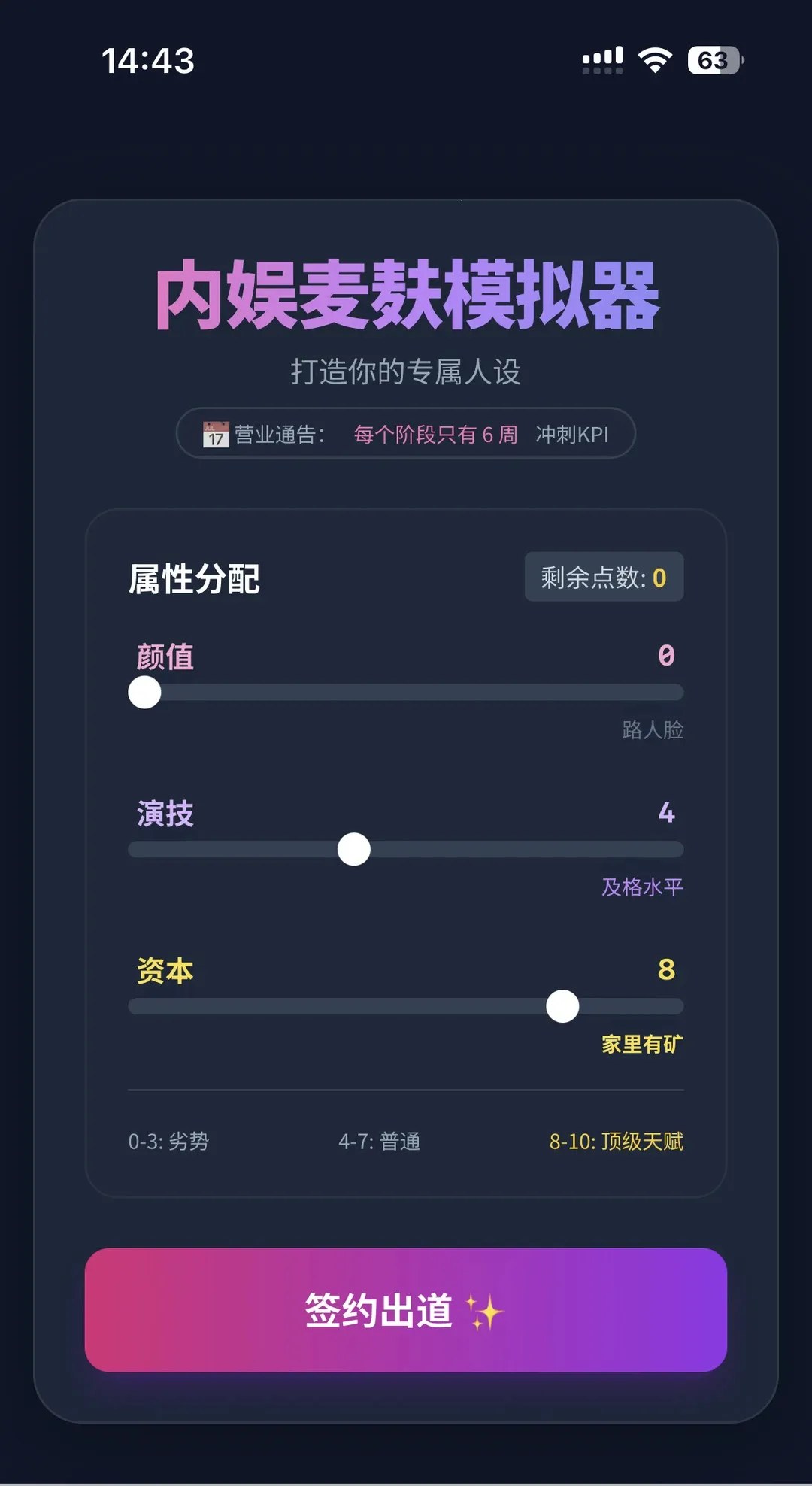 ���鷢��ģ����(��������ģ����)v1.0 ��Ѱ�