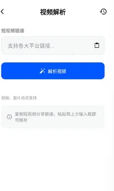 飞凡工具(实用工具软件) 飞凡工具(实用工具软件)