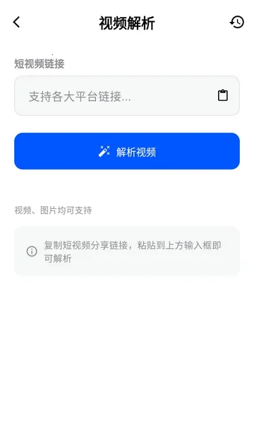 �ɷ�����(ʵ�ù�������)v1.0.0 �ֻ���