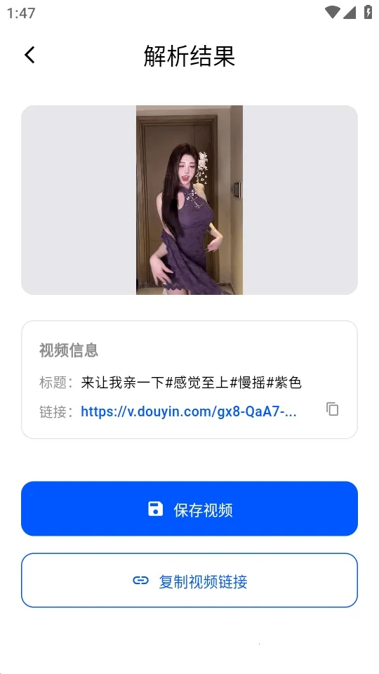�ɷ�����(ʵ�ù�������)v1.0.0 �ֻ���