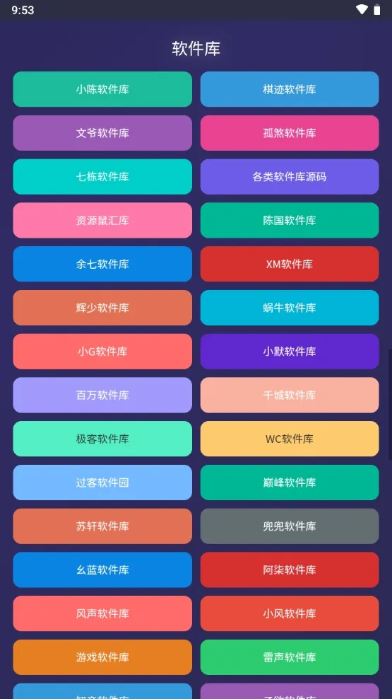 WC������(������Դ����)v1.0 ��׿��