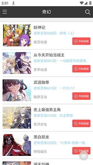 ����֮��(�����Ķ�APP)v1.0 �ֻ���