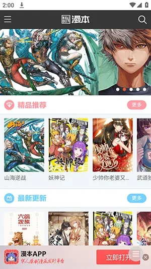 ����֮��(�����Ķ�APP)v1.0 �ֻ���