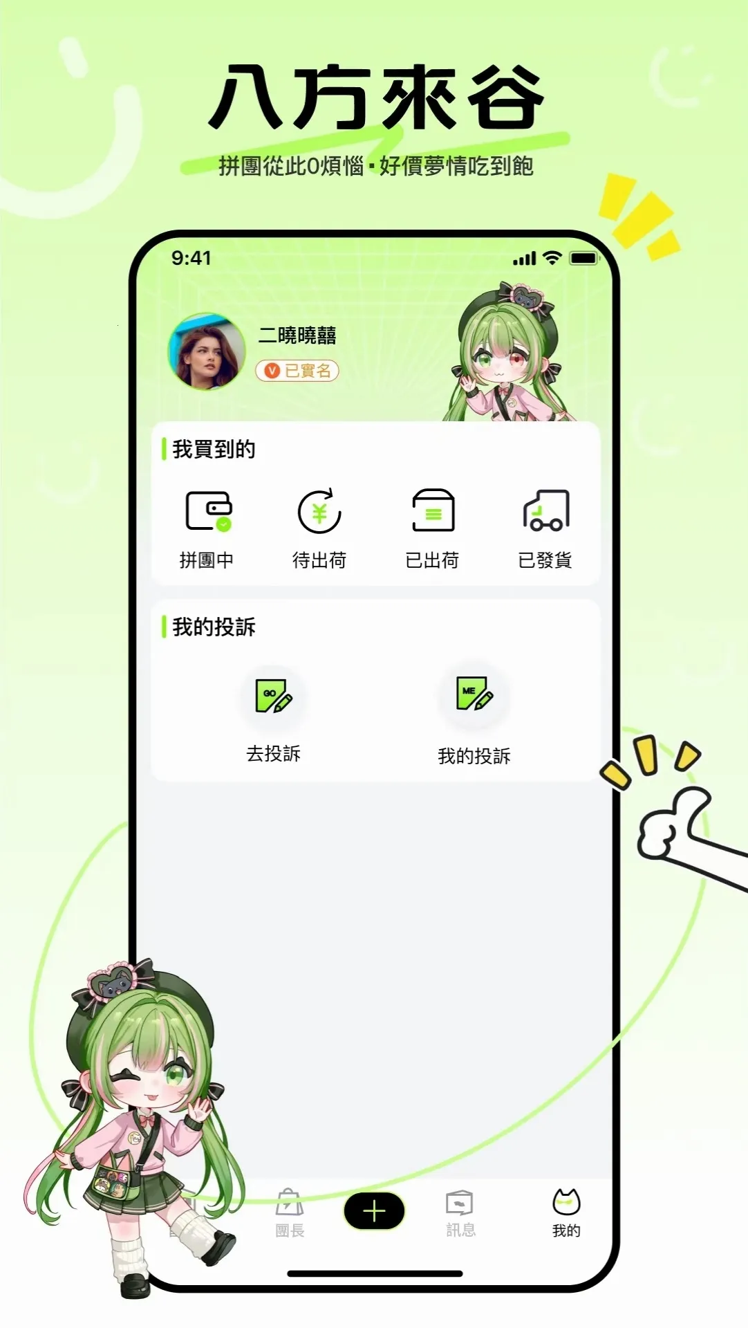 �˷����Ȱ�׿���ֻ���v1.1.6 ��׿��