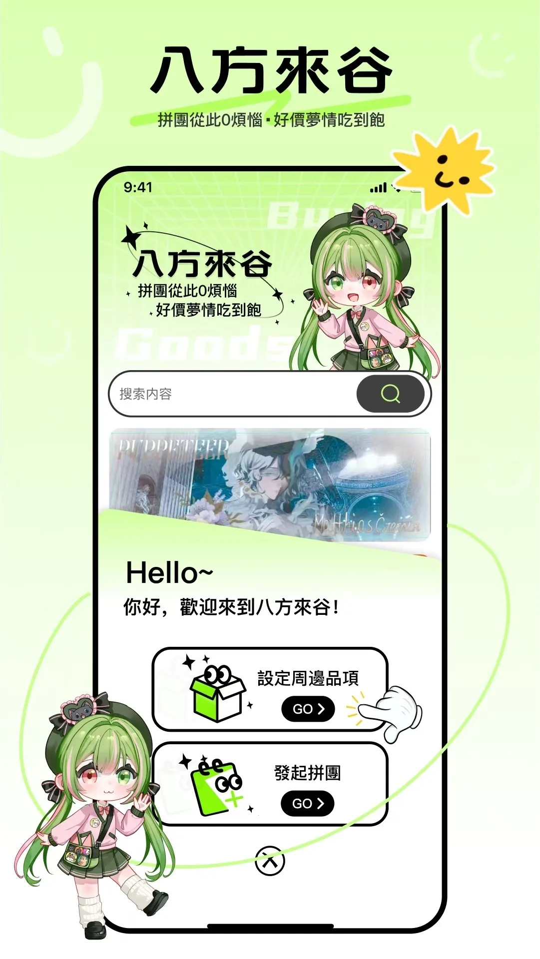 �˷����Ȱ�׿���ֻ���v1.1.6 ��׿��
