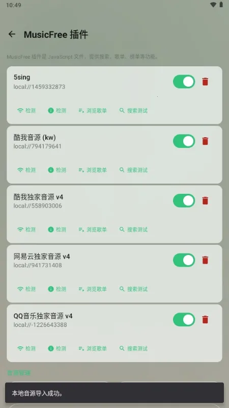 Aurora Music(���ֲ�������)v1.0.1 ��Ѱ�