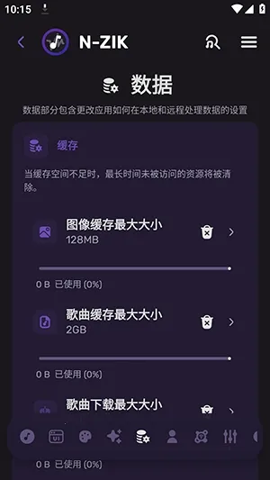 N-Zik����(�๦������APP)v4.2.1-m ��׿��