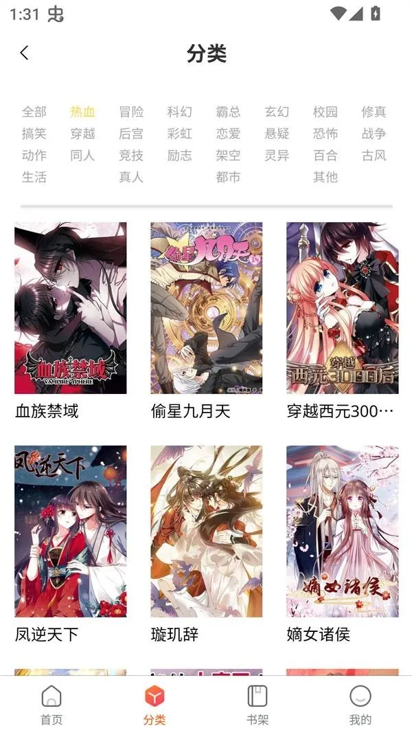 godacomic2026�ٷ����°汾v1.2 �ٷ�����