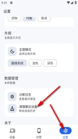 sky adb调试工具2026官方最新版本 sky adb调试工具2026官方最新版本