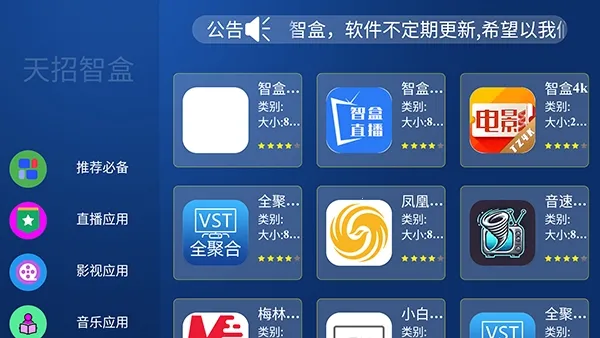 ���г����г�TV��2026�ٷ����°汾v1.0 �ٷ�����