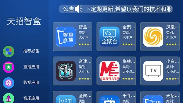 ���г����г�TV��2026�ٷ����°汾v1.0 �ٷ�����