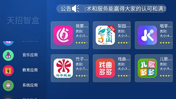 ���г����г�TV��2026�ٷ����°汾v1.0 �ٷ�����
