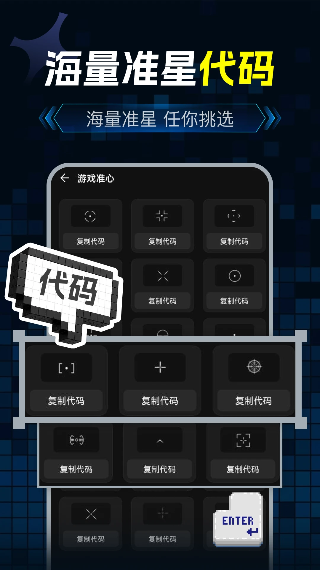 ��Ϸ��������(���θ�������)v1.0.0 �ٷ�����