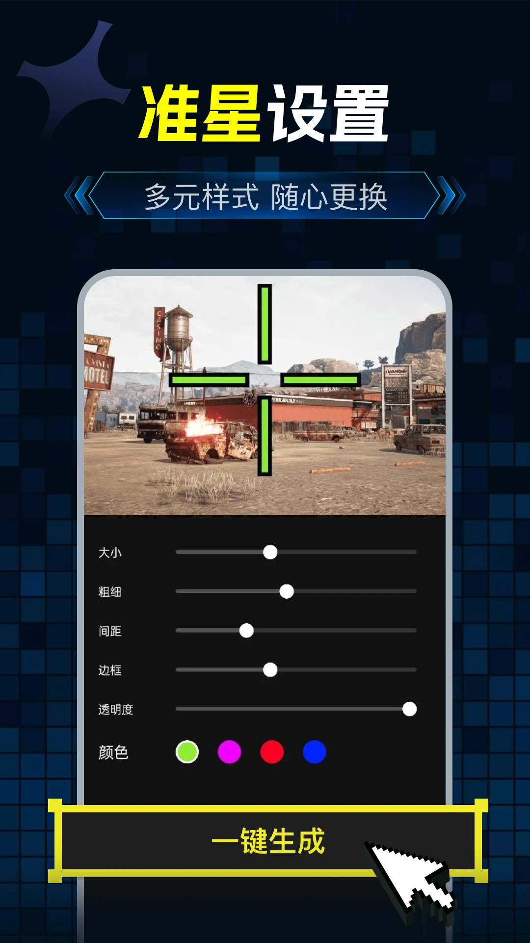 ��Ϸ��������(���θ�������)v1.0.0 �ٷ�����
