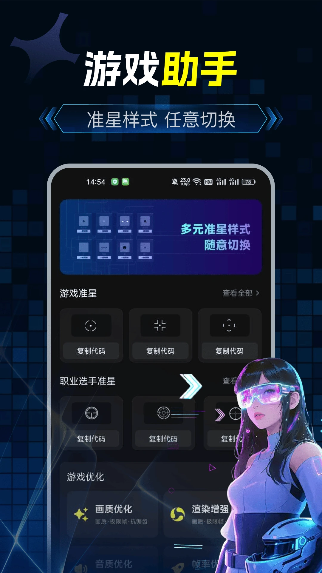 ��Ϸ��������(���θ�������)v1.0.0 �ٷ�����