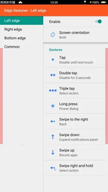 Edge Gestures��Ե���ƹ���2026���°汾v2.0.1 �ٷ�����