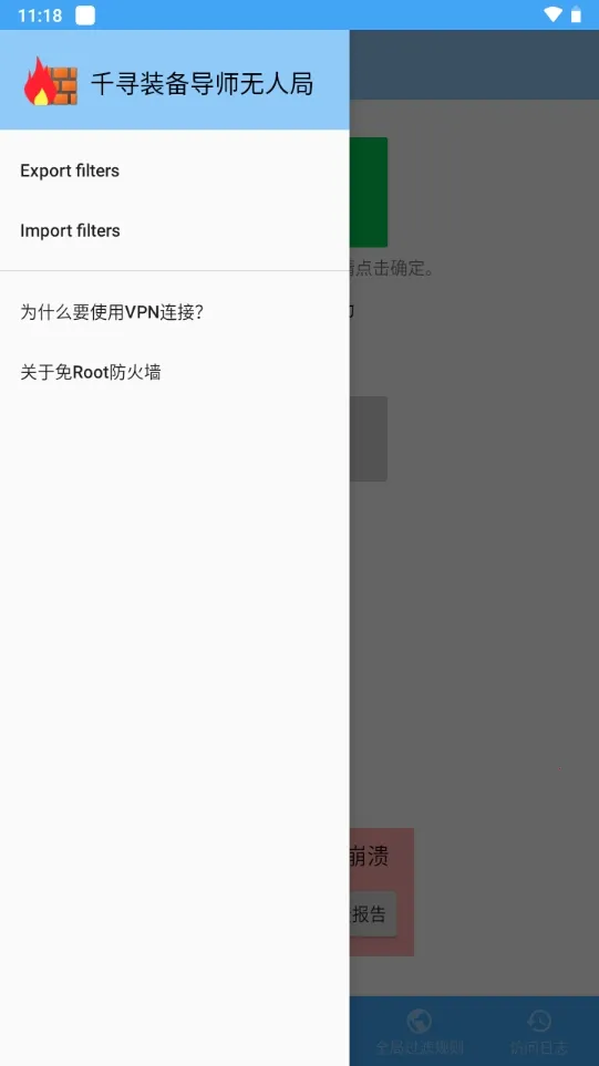 ǧѰװ����ʦ���˾ְ�׿���ֻ���v4.0.2 ��Ѱ�