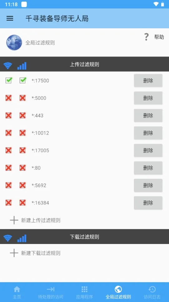 ǧѰװ����ʦ���˾ְ�׿���ֻ���v4.0.2 ��Ѱ�