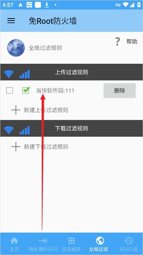 千寻装备导师无人局安卓版手机版 千寻装备导师无人局安卓版手机版