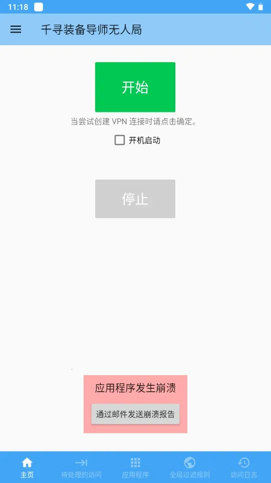 ǧѰװ����ʦ���˾ְ�׿���ֻ���v4.0.2 ��Ѱ�