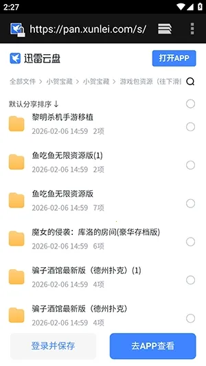 С�ر���������(������Դ����ƽ̨)v1.0.0 �ٷ�����