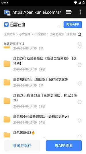 С�ر���������(������Դ����ƽ̨)v1.0.0 �ٷ�����